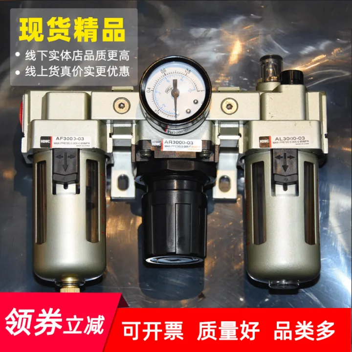 SMCType Pneumatic Triple Parts AC300003/D Air Filter Pressure