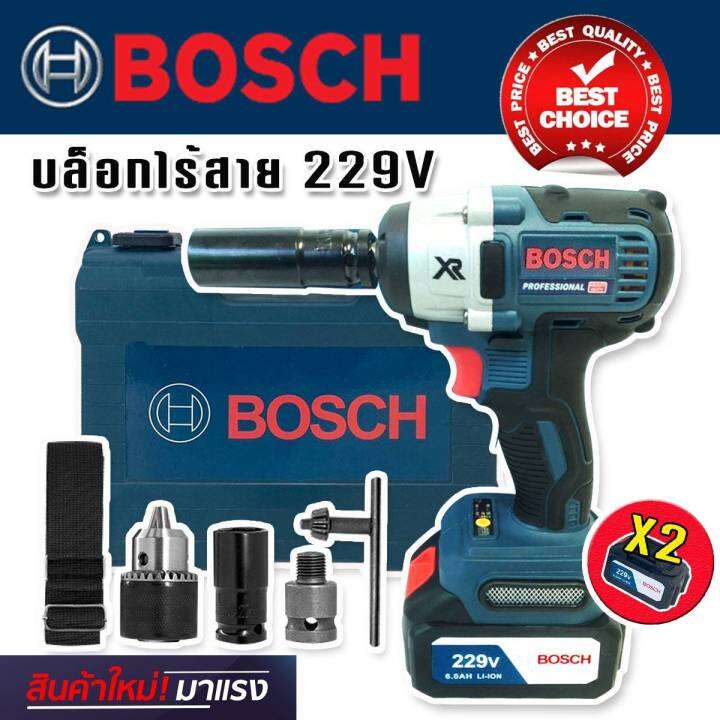 bosch-บล็อกไร้สาย-ขนาด-4-หุน-229v-brushless-mortor-แถมฟรีแบต-lithuim-li-ion-ก้อนใหญ่-2-ก้อน-ทนทานสินค้าเกรดเอ