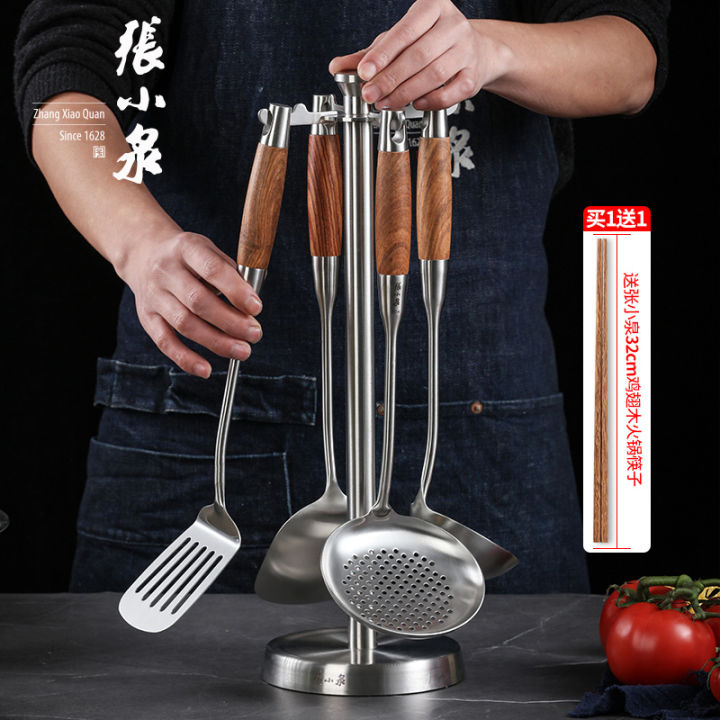 Zhang Xiaoquan Stainless Steel Cooking Utensils - Kitchen Gadgets