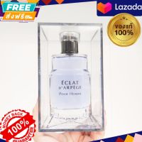 น้ำหอมสำหรับผู้ชาย Lanvin Paris Eclat DArpege Pour Homme EDT 100 Ml