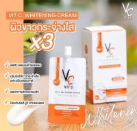 ครีมวีตซี Vc Vit C Whitening Cream (1กล่องมี10ซอง)