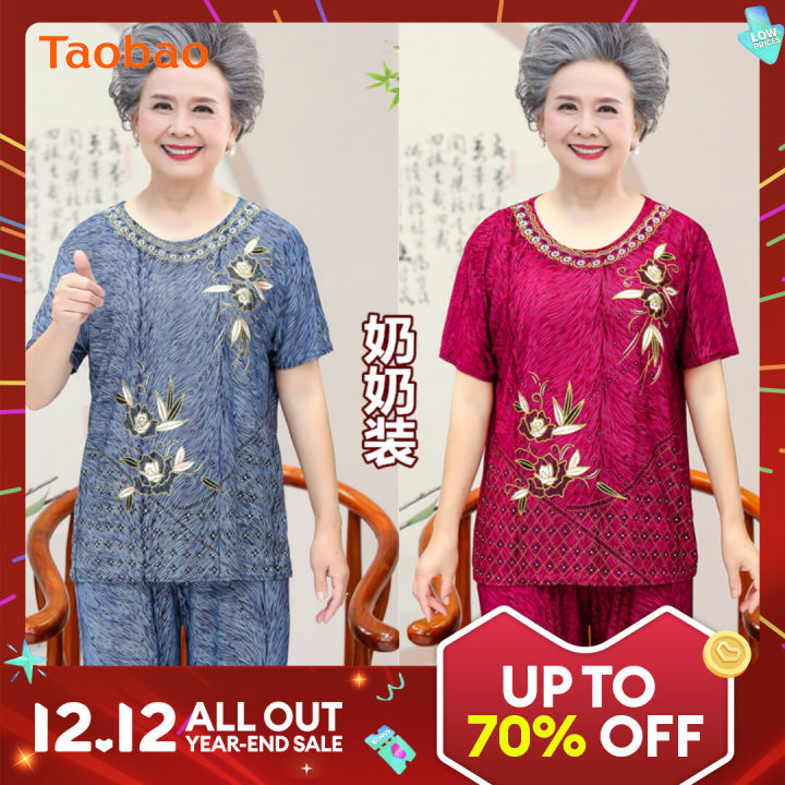 Older women in the elderly mother summer suit middle-aged women's clothing  with Grandma