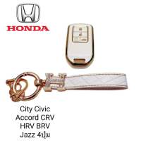 เคสกุญแจรีโมทรถยนต์ Tpu สําหรับ รถรุ่น HONDA City Civic Accord CRV HRV Jazz4ปุ่มsmart พร้อมพวงกุญแจ