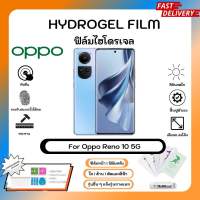 ฟิล์มไฮโดรเจล Hydrogel Film Oppo Reno 10 5G คุณภาพสูง เต็มจอ-ลดขอบใส่เคส พร้อมอุปกรณ์ติดฟิล์ม