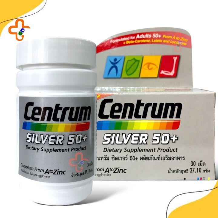 centrum-silver-50-เซนทรัม-ซิลเวอร์-อาหารเสริม-ผู้ที่อายุ-50-ปีขึ้นไป-วิตามิน-เกลือแร่รวม-30-เม็ด