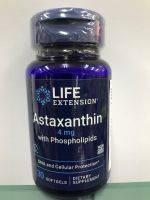 Astaxanthin 4 mg 30 เม็ด