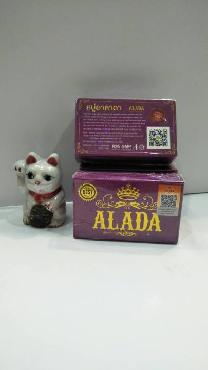 สบู่อาลาดา-alada-instant-whitening-soap-1ก้อน-160กรัม-ด้วยสารสกัดจากธรรมชาติ-สารสกัดนาโนมะเฟือง-สารสกัดขิงขาว-คอลลาเจน-สาหร่าย-ใช้ทำความสะอาดได้ทั้งผิวหน้าและผิวกาย-ใช้เป็นประจำเช้าและเย็น-บำรุงและให้