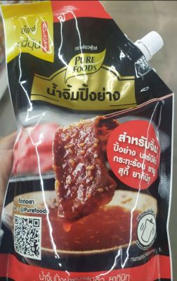 Yakiniku Barbecue Dipping sauce น้ำจิ้มปิ้งย่างบาร์บีคิว ยากินิกุ 850g