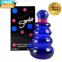 ของแท้ 100% น้ำหอม SAMBA FOR WOMEN EDT 100 ml