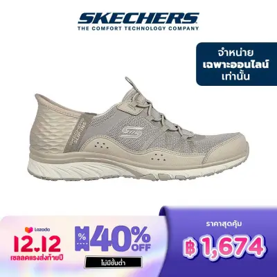 Skechers สเก็ตเชอร์ส รองเท้าผู้หญิง Women Slip-Ins Awe Inspiring Shoes - 104288-TPE Air-Cooled Memory Foam Heel Pillow, Machine Washable, Slip-Ins
