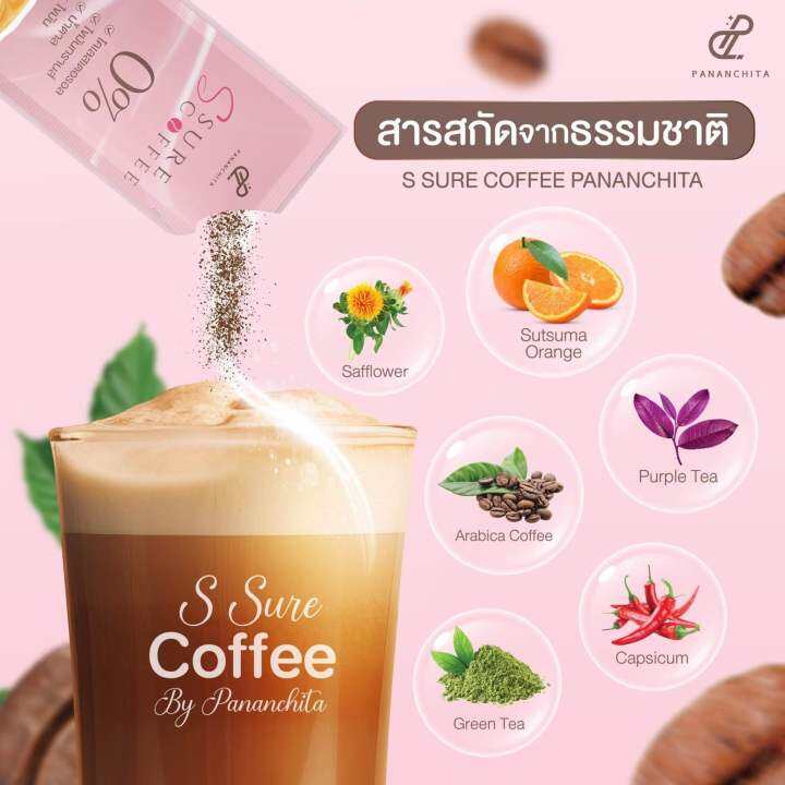 กาแฟแม่เป้ย-s-sure-coffee-เซ็ต3กล่อง-เซ็ตแนะนำเกงหลวมไว