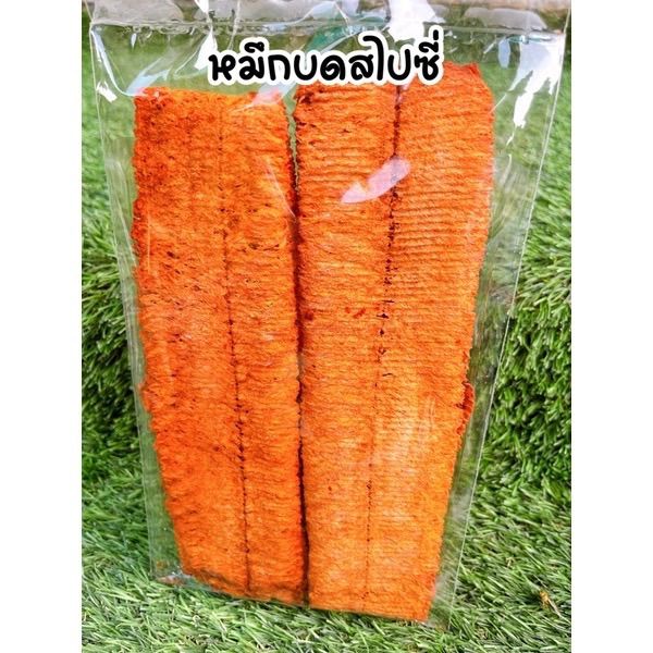 พร้อมส่ง-หมึกย่างบด-หมึกบด-หมึกบดอบเนย-หมึกบดสไปซี่