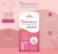 [พร้อมส่ง] Dermedy แผ่นแปะสิว ดูดสิว ป้องกันสิ่งสกปรก 18 ดวง