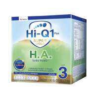 Hi-Q 1 Plus Super Gold H.A3 นมหมดอายุ 21/11/23