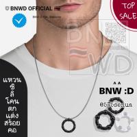 [Official BNWD] ล้อยางซิลิโคน อะไหล่ยางซิลิโคนอเนกประสงค์ แพ็ก 3 //พร้อมส่ง//