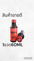 A-NA (A+)( 1ขวด)น้ำหวานสูตรเข้มข้นรสราสเบอร์รี่☘️??? ปริมาณ 60 ml.เลข อย. 1320136220002