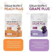 Colla Rich Gluta C น้ำชง น้องใหม่ 4 รส ขนาดบรรจุ100กรัม