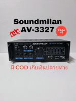 Soundmilan AV-3327