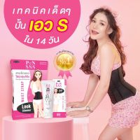 ของแท้ ?สายรัดเอว888 ซื้อ1แถม! แถมครีมสลายไขมัน 1กระปุก ราคา390 เอวเอส?