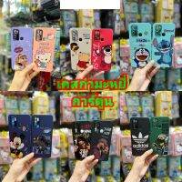 เคส​ กำมะหยี่​ ลาย​การ์ตูน​น่ารัก​ สำหรับ​ Samsung​ A9pro​  A13(5g)  A12  A13(4g)  A04s​  A22(5g)  A02  A03  A03s​  A71 A51 A03s