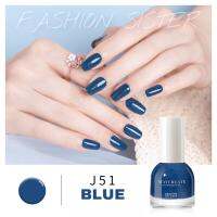 สีทาเล็บกึ่งเจล My Create #J51 น้ำเงิน blue #น่ารัก #ใสใส ✅ แบบไม่ต้องอบ  ? แห้งไว ไม่ต้องใช้เครื่องอบ ? ลอกออกง่าย