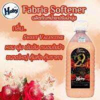 น้ำยาปรับผ้านุ่มHABY สีส้มอ่อน กลิ่น Sweet Valentine ขนาด 5600ml.(จำกัดการซื้อ 2 ถัง)สินค้ามีนน.เยอะ