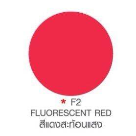 สีสะท้อนแสง-spray-win-สเปรย์วิน-toa-ขนาด-400-ซีซี-fluorescent-colors