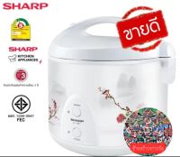 SHARP หม้อหุงข้าว รุ่น KS 19E 1.8ลิตร รับประกัน 3 ปี KCW E000102