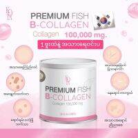 Premium fish B- Collagen 50,000 mg