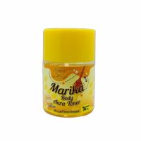 Marika มริกา โทนเนอร์ลูกโสม Body Aura Toner บอดี้ ออร่า โทนเนอร์ ( 50 ml. / ขวด )