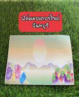 แผ่นฟิล์มทะเบียนรถมอเตอร์ไซค์ลายกราฟฟิคจังหวัดจันทบุรี