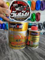 EverCoat สีพ่นพื้น 2k (สีเทา) เป็นสีพ่นพื้น ระบบ 4:1 มาพร้อมกับตัวเร่งสีพ่นพื้น  1ชุด มี 2 กระป๋อง (ขนาดชุดเล็ก) แห้งเร็วเก็บรอยได้ดี