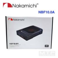 NAKAMICHI รุ่น NBF10.0A ซับบล็อก เบสบล็อกขนาด 10 นิ้ว เสียงเบสแน่นๆ