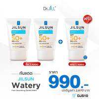 [2 แถม 1 ส่งฟรี] ครีมกันแดดสูตรน้ำ JiLLSun Dr.Jill Watery ขนาด 20มล.