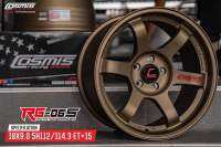 ล้อแม็ก ขอบ18 Cosmis RG-06S 18X9.0 ET+15 5H112/114.3 สีน้ำตาล?ราคาชุด4วง✅แถมจุ๊บเหล็ก? ล้อแท้มีรับประกันโครงสร้างนาน6ปี,สี1ปี✅❤️