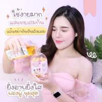 สบู่อาบน้ำ ลดสิวผิวใส ขี้ไคลหลุด เผยผิวใหม่