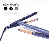 เครื่องหนีบยกโคน Benjet