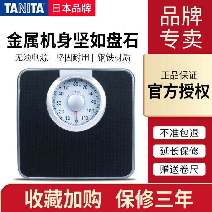 Tanita HA-650 Analog Bathroom Scale