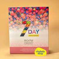 Room Fiberry พร้อมส่ง ดีท็อกซ์ลดพุง ของแท้ 100% (หมดอายุ03/04/25)