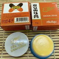 6 ตลับ ครีม อีมูน ไข่มุก สิวฝ้า หน้าขาวใส emoon 4g face cream