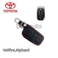 ซองหนังหุ้มรีโมทกุญแจรถรุ่นToyota Vellfire,Alphardพร้อมพวงกุญแจ