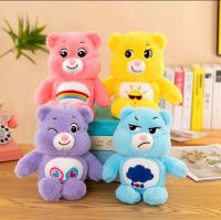 ตุ๊กตาหมีแคร์แบร์  care bear น่ารัก 8นิ้ว