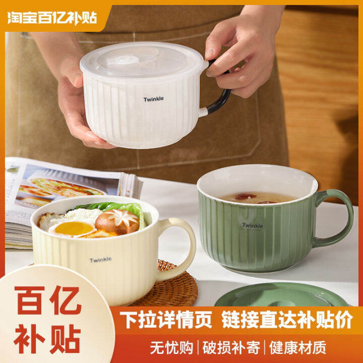 Ceramic Instant Noodle Bowl for Dormitory Student Handle Instant Noodle