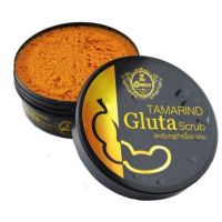 สครับมะขาม Tamarind Gluta scrub The Queen สครับมะขามกลูต้า เดอะควีน