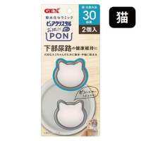 Gex Pure Crystal Drinking Water Cleaner For Cat 2ชิ้น