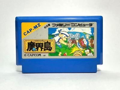 ตลับแท้ Famicom (japan)(fc)  Higemaru Makaijima: Nanatsu no Shima Daibouken