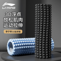 LI-NING โฟมเพลาผ่อนคลายกล้ามเนื้อลูกกลิ้งมืออาชีพลูกกลิ้งฟันหมาป่านวดเอวโยคะขาเรียวออกกำลังกายฟิตเนสลูกกลิ้งหลัง