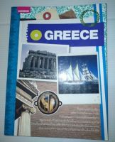 คู่มือนักเดินทาง กรีซ  GREECE