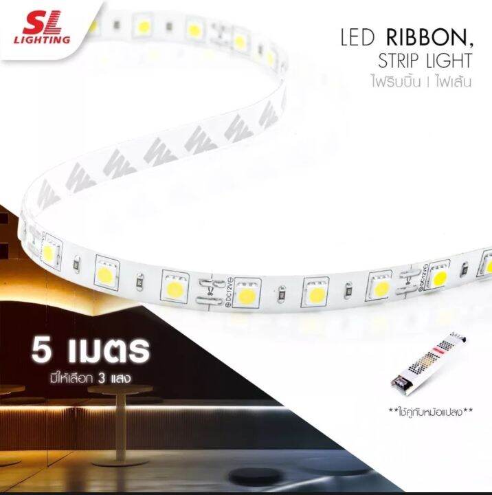 หลอดไฟsl-9-2835-120p-ww-3000kไฟเส้น-led-strip-light-2835-12v-9-6w-120-led-m-แสงวอมไวท์-3000k-ip20-แบบไม่กันน้ำ-lighting-led-ribbon-strip-light-ไฟเส้นยาว-5-เมตร-หลอดไฟ-รหัสสินค้าsl-9-2835-60p-wm