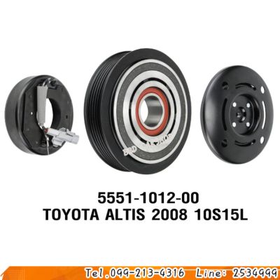 ชุดหน้าครัช คอมแอร์ อัลติส ปี 08 ALTIS 2008 (10S 15L) 124mm (6PK) 12V สินค้าใหม่ พร้อมส่ง